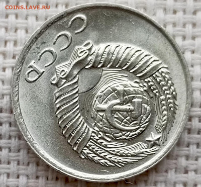10 копеек 1980 года Штемпельный Блеск до 18.10 в 22.00 - 1760625981394