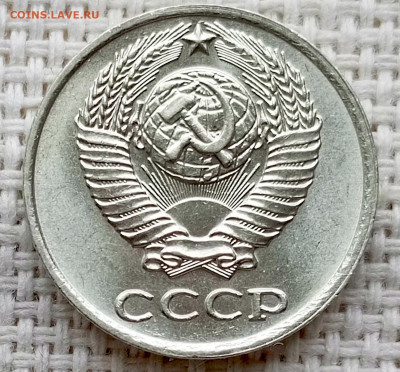 10 копеек 1980 года Штемпельный Блеск до 18.10 в 22.00 - 1760625949102