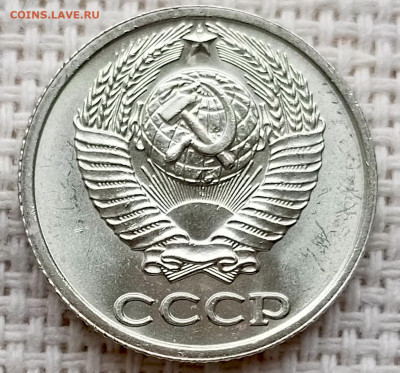 10 копеек 1981 года Штемпельный Блеск до 18.10 в 22.00 - 1760626157562