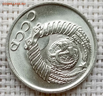 10 копеек 1983 года Штемпельный Блеск до 18.10 в 22.00 - 1760627188766