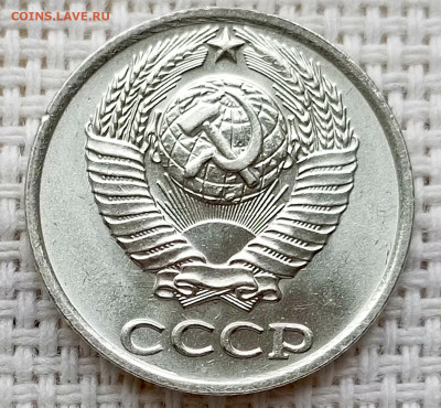 10 копеек 1983 года Штемпельный Блеск до 18.10 в 22.00 - 1760627150352