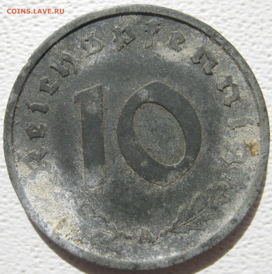  3 рейх 10 рейхспфеннигов 1940 A до 18.10. - IMG_3758.JPG