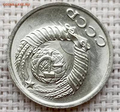 10 копеек 1984 года Штемпельный Блеск до 18.10 в 22.00 - 1760630922646