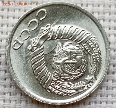 10 копеек 1984 года Штемпельный Блеск до 18.10 в 22.00 - 1760630876508