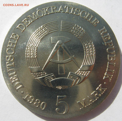 Германия ГДР 5 марок 1980 Адольф фон Менцель до 18.10. - IMG_2976.JPG
