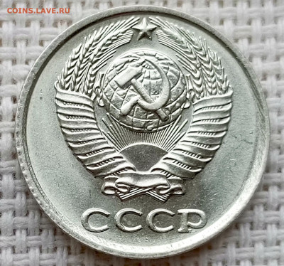 10 копеек 1985 года Штемпельный Блеск до 18.10 в 22.00 - 1760631069390