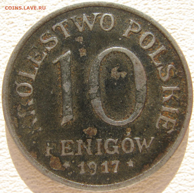 Польша германская оккупация ПМВ 10 фенигов 1917 до 18.10. - IMG_3580.JPG