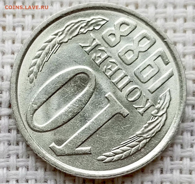 10 копеек 1988 года Штемпельный Блеск до 18.10 в 22.00 - 1760631798197