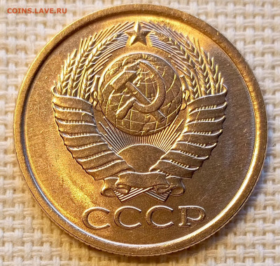 5 копеек 1987 года Штемпельный Блеск до 18.10 в 22.00 - 1760632049670