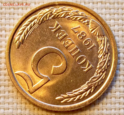 5 копеек 1987 года Штемпельный Блеск до 18.10 в 22.00 - 1760632007370