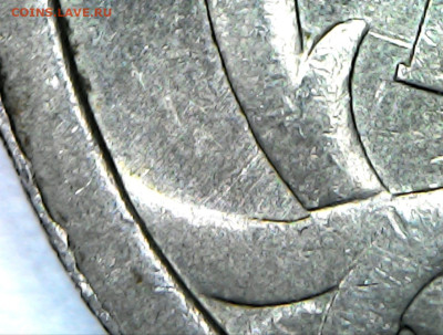 1 копейка 1997 СП 1.13 Широкий кант уникальная - IMG-20251015-WA0010