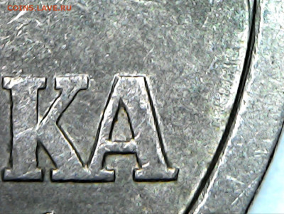 1 копейка 1997 СП 1.13 Широкий кант уникальная - IMG-20251015-WA0011