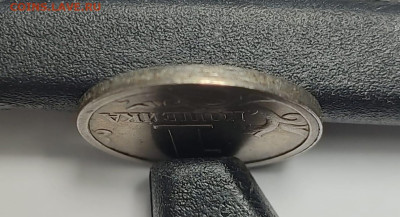 1 копейка 1997 СП 1.13 Широкий кант уникальная - IMG-20251016-WA0008