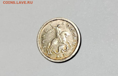 1 копейка 1997 СП 1.13 Широкий кант уникальная - IMG_20251016_233717