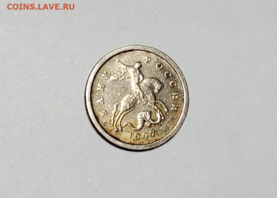 1 копейка 1997 СП 1.13 Широкий кант уникальная - IMG_20251016_233655