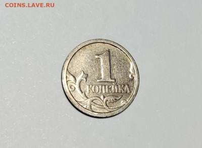 1 копейка 1997 СП 1.13 Широкий кант уникальная - IMG_20251016_233610