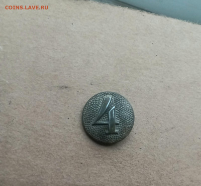 Пуговица 4 Немецкая - 20251015_135634