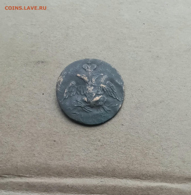 Пуговица с массонским орлом - 20251015_134505