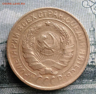 2 копейки 1930 года до 20.10.2025 - IMG_20251016_235219