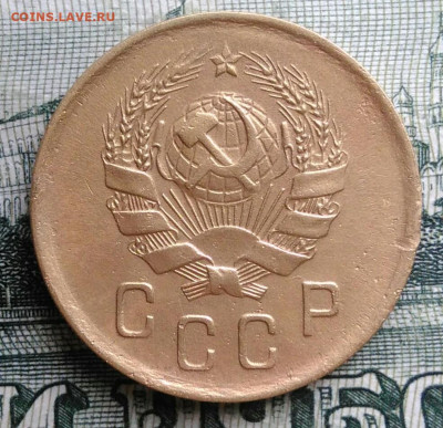 2 копейки 1936 года до 20.10.2025 - IMG_20251016_235340
