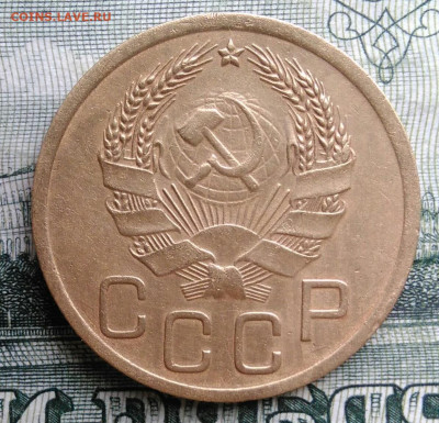 3 копейки 1936 года до 20.10.2025 - IMG_20251016_235116