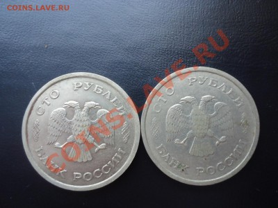 100р ММД 1993г-2шт до 27.02.12г до 22-00 по МСК - DSC03174.JPG