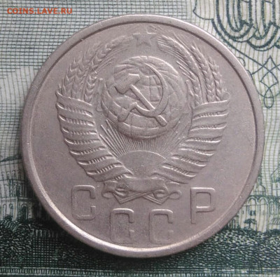 15 копеек 1954 года до 20.10.2025 - IMG_20251016_230640