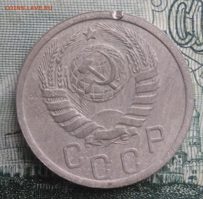 15 копеек 1938 года до 20.10.2025 - IMG_20251016_230504