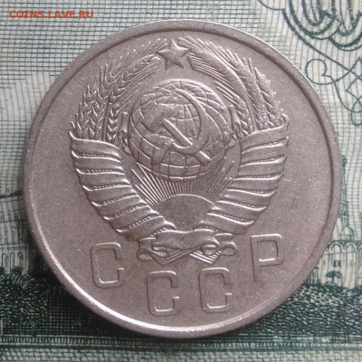 15 копеек 1957 года до 20.10.2025 - IMG_20251016_230349