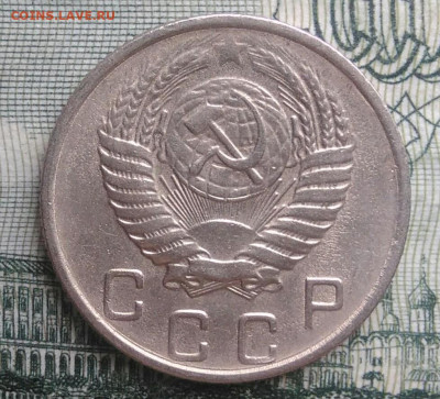 10 копеек 1956 года до 20.10.2025 - IMG_20251016_230121