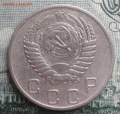 10 копеек 1954 года до 20.10.2025 - IMG_20251016_230538