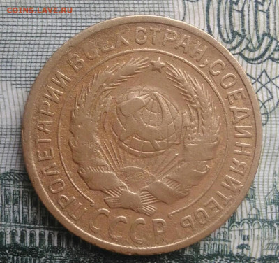 2 копейки 1929 года до 20.10.2025 - IMG_20251016_230315