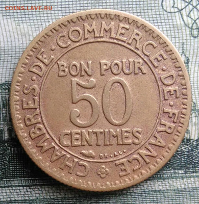 Франция 50 сантимов 1923 года до 20.10.2025 - IMG_20251016_235411