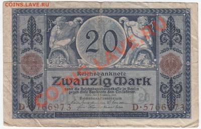 20 марок Германия 1915 - 1