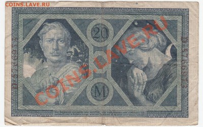 20 марок Германия 1915 - 2