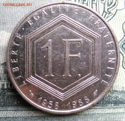 Франция 1 франк 1988 года до 20.10.2025 - IMG_20251015_010116