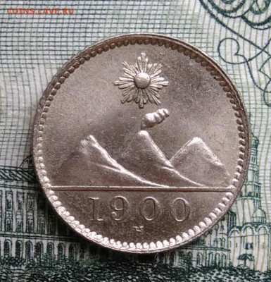 4 реала 1900 года до 20.10.2025 - IMG_20251015_010814