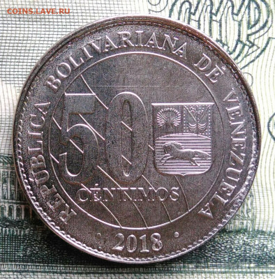 Венесуэла 50 сентимо 2018 года до 20.10.2025 - IMG_20251013_000653