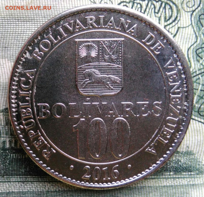 Венесуэла 100 боливаров 2016 года до 20.10.2025 - IMG_20251013_001410