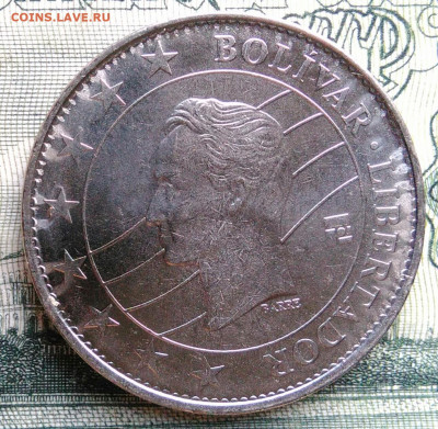 Венесуэла 100 боливаров 2016 года до 20.10.2025 - IMG_20251013_001426