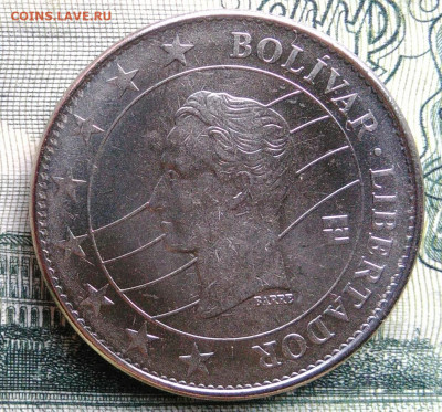 Венесуэла 50 боливаров 2016 года до 20.10.2025 - IMG_20251013_002853