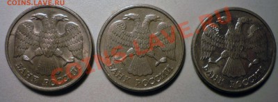10 руб 1993ЛМД(П.без просечек) до 24.2.2012 в 22-00 МВ - Сов4