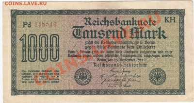 1000 марок Германия 1922 - 1
