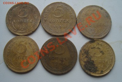 5коп 1938,31,54,28,30,32гДо23.02 в 22.00мск - 7