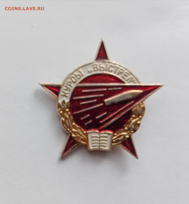 Курсы выстрел до 23.10.25 в 22:00 по мск - IMG_20251017_111100