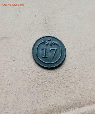 Франция 17 полк - 20251017_095647