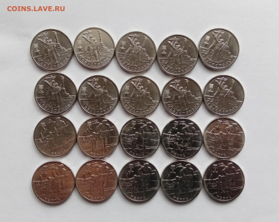 2 рубля мешковые керчь и Севастополь до 23.10.25 - IMG_20251017_112448