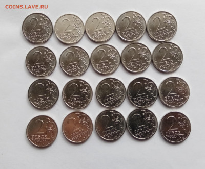 2 рубля мешковые керчь и Севастополь до 23.10.25 - IMG_20251017_112430