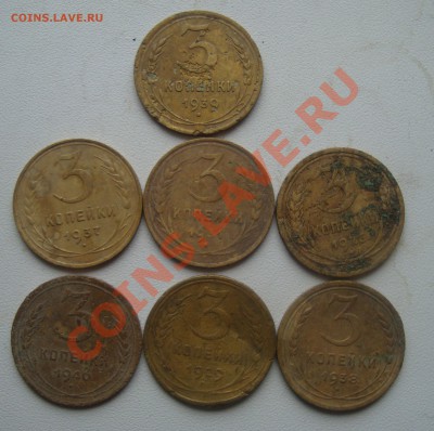 3коп 1937,39,26,38,31,40,29г До23.02 в 22.00мск - 9