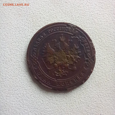 1 копейка 1900 до 19.10 в 22.00 - photo_2025-10-17_11-07-38